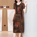 Vestido Estampado Elizabeth - Compre 1 Leve 2 (Oferta Limitada)